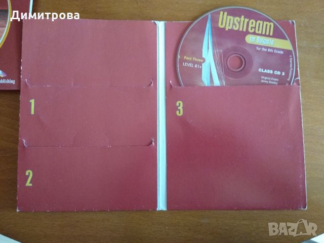 Upstream B1+, снимка 4 - Чуждоезиково обучение, речници - 34277809