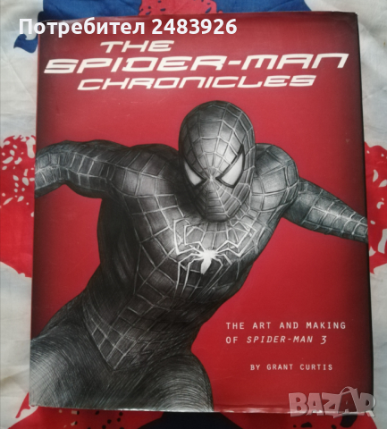 Хрониките на Спайдърмен: Изкуството и създаването на Спайдърмен 3 от Грант Къртис на английски език