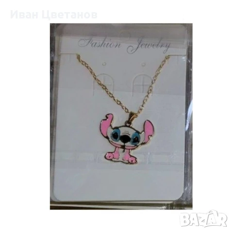 Детско колие  с метална висулка Stitch