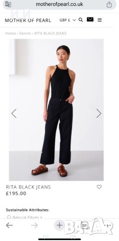 Черни дънки Mother of pearl, снимка 4 - Дънки - 44195232