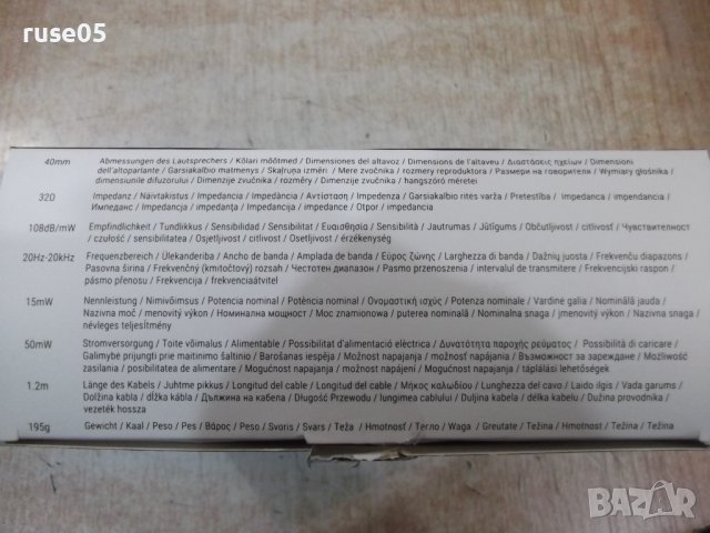 Слушалки "Dasоunds - 327564" нови, снимка 7 - Слушалки и портативни колонки - 39758629