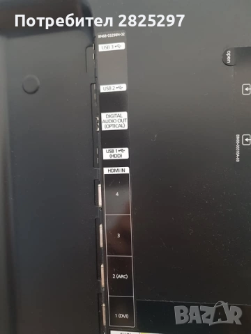 Продавам за ремонт или за части , снимка 4 - Части и Платки - 52354067