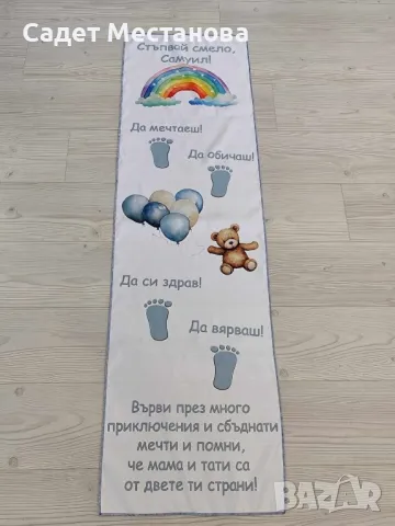 ✨️ Платно за прощапулник ✨️, снимка 6 - Други - 49458339
