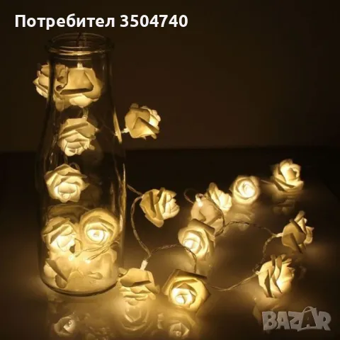 Декоративни интериорни LED лампички рози, снимка 7 - Лед осветление - 48374562