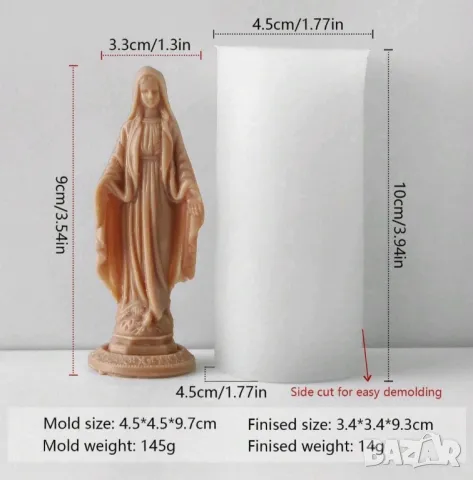 Молд Богородица 3 НАМАЛЕН, снимка 1