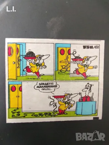 Картинка от турски дъвки типи тип, номер 451