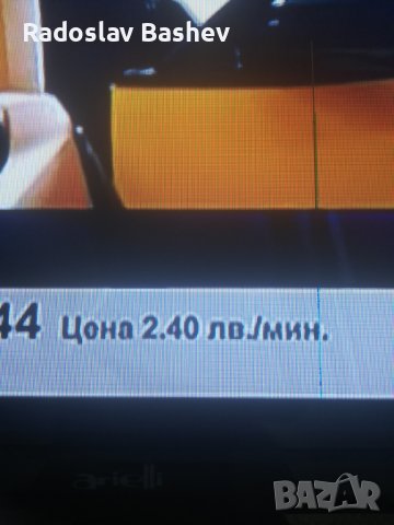 Main board TP.S506.PB801 от ARIELLI LED-32DN6T, снимка 8 - Части и Платки - 40647355