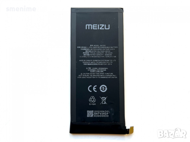 Батерия за Meizu Pro 7 Plus BA793, снимка 2 - Оригинални батерии - 36227872