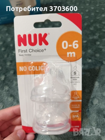 Бебешки шишета и аксесоари , снимка 11 - Прибори, съдове, шишета и биберони - 53852540