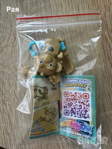 Киндер детски играчки, снимка 9 - Други - 49204416