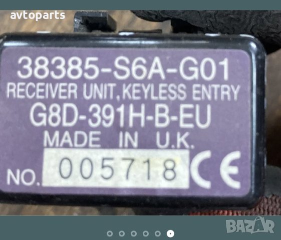 Honda civic 2004година 1.4i Модул централно заключване и реле чистачки, снимка 6 - Части - 40469739