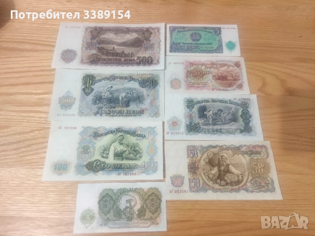 Български Банкноти не циркулирали, снимка 9 - Нумизматика и бонистика - 53168966