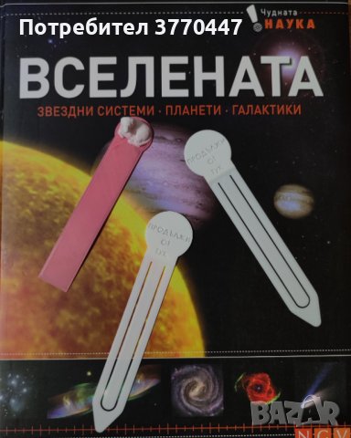 3D print услуги, снимка 9 - Други услуги - 41344612