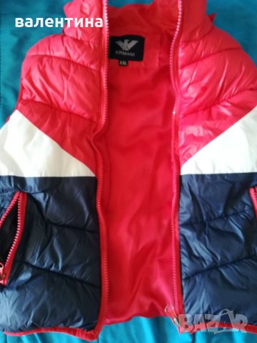 Детски грейки с пух