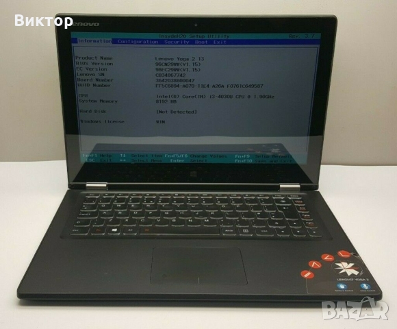 Лаптоп 2в1 Lenovo Yoga 2 13 i3-4030u 8GB DDR3 128GB SSD тъчскрийн