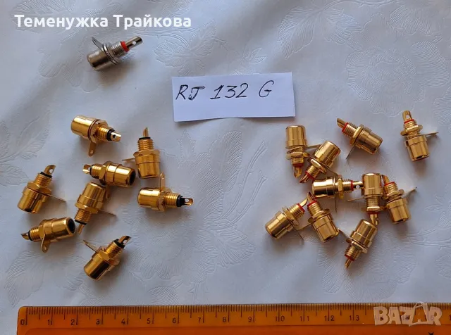 Аудио конектори и жакове 