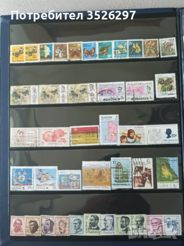 Колекция пощенски марки от Австралия, Нова Зеландия и Малайзия, снимка 1