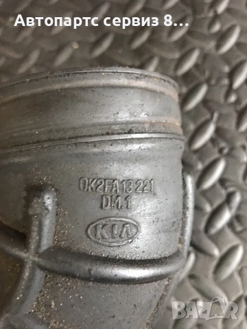 Въздушна тръба бензин for KIA Carens 1.8 (2002-2006) OK2AFA13221, снимка 2 - Части - 53132495