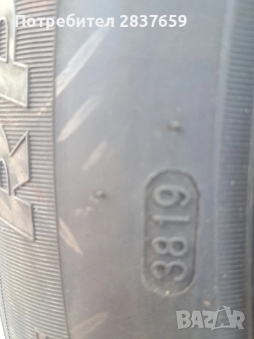 16 цола джанти за Хонда CR-V , снимка 7 - Гуми и джанти - 52425220