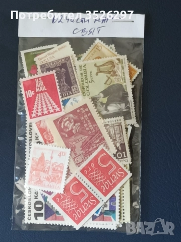 Чисти марки за попълване на колекция, снимка 6 - Филателия - 51785574