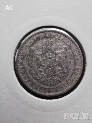 1 лев 1923, снимка 8 - Нумизматика и бонистика - 52462340