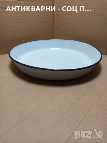 Соц Стара Голяма Масивна Емайлирана Тава За Баница. НОМЕР 1696., снимка 6 - Антикварни и старинни предмети - 53818942