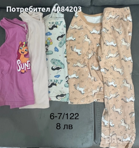 ЛОТове за момиче 116/6г, снимка 10 - Детски комплекти - 52422094