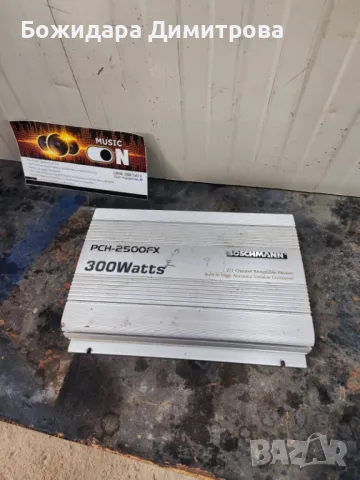 Стъпало за кола 