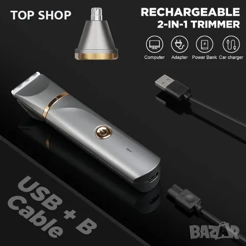 Personal Groomer Bikini Trimmer, Тример, USB акумулаторна IP7X Водоустойчив, снимка 5 - Друга електроника - 49105110