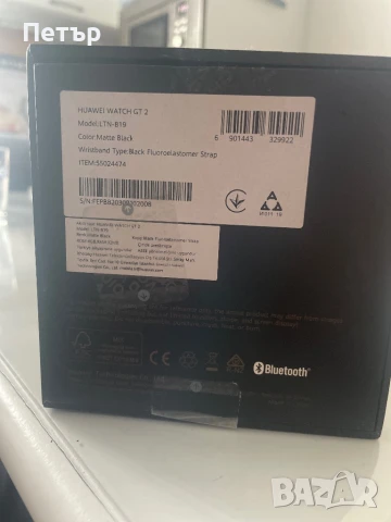 Huawei Watch GT2 46mm, снимка 5 - Смарт часовници - 50922965