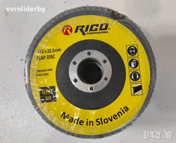 ТОП ЦЕНИ!!! ПРОФИ ЛАМЕЛНИ/ФЛАП ДИСКОВЕ RICO 10БРОЯ КОМПЛЕКТ С РАЗЛИЧНИ ШКУРКИ - Ф115ММ И Ф125ММ., снимка 9 - Други инструменти - 49267639