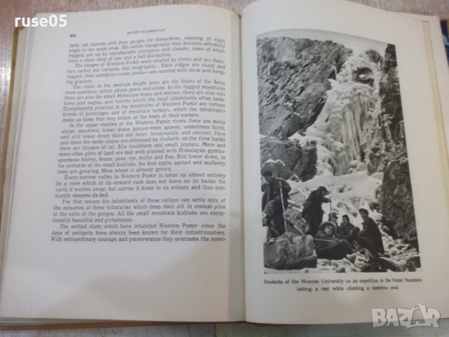 Книга "SOVIET TAJIKISTAN - PAVEL LUKNITSKY" - 256 стр., снимка 9 - Специализирана литература - 50967532