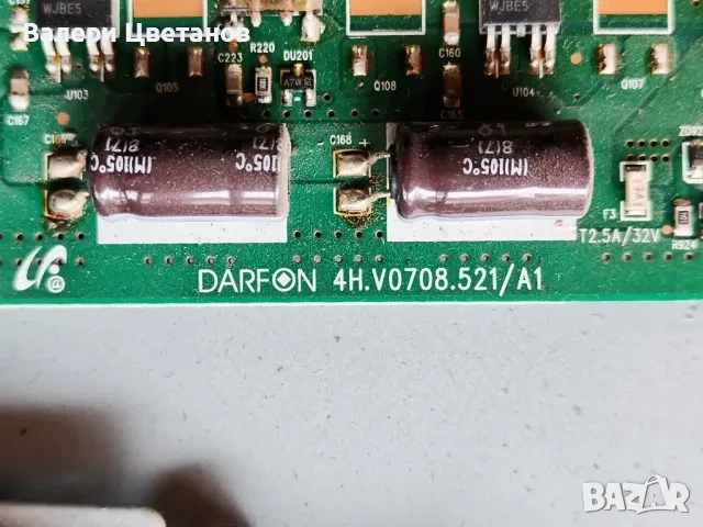 телевизор GRUNDIG Vision 3 26-382I на части, снимка 15 - Телевизори - 51406894