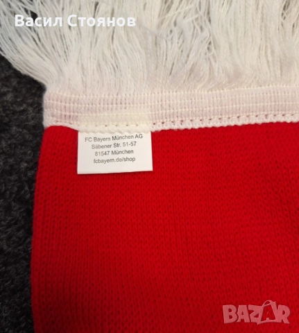 Байерн Мюнхен / Bayern Munich - Фен шал - Mia san Mia, снимка 5 - Фен артикули - 45240527