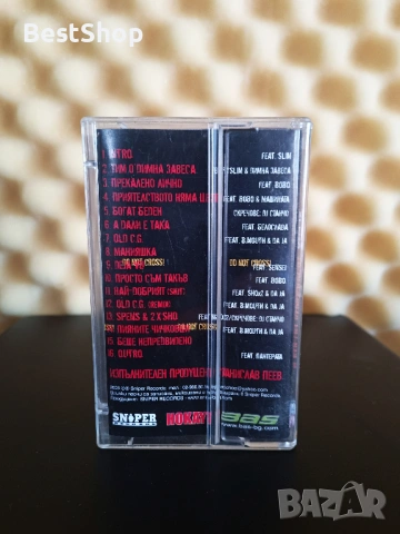 Spens / Спенс - Прекалено лично 2, снимка 2 - Аудио касети - 53531151