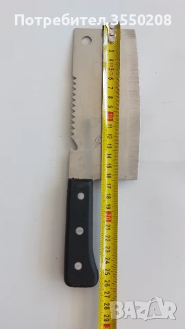 Сатър, нов, снимка 5 - Аксесоари за кухня - 50672334