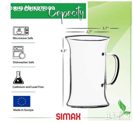 Комплект чаши за чай / кафе, огнеупорно стъкло -НОВО, снимка 2 - Прибори за хранене, готвене и сервиране - 41994042