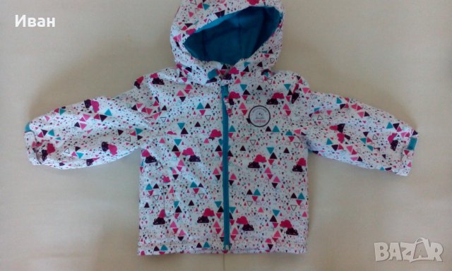 Детско яке Wed'ze, разноцветно, 83-90 см, 2 години - напълно ново - само по телефон!