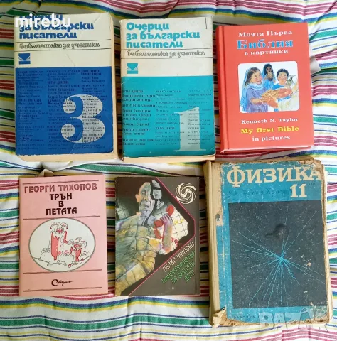 Подарявам стари книги, предимно художествена литература