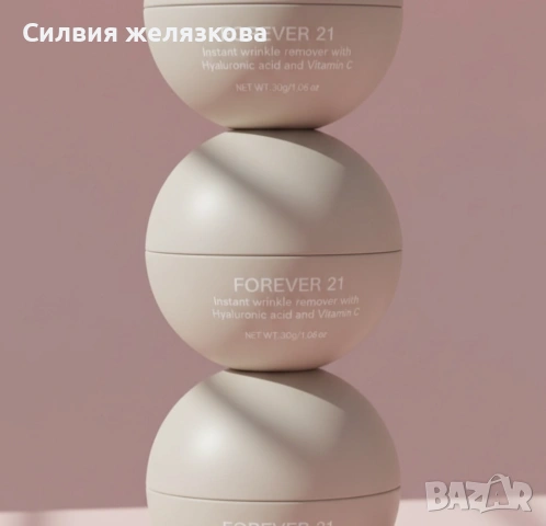 Нов крем за очи forever 21