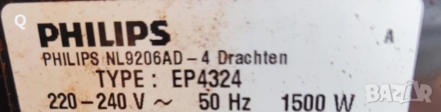 кафе машина флипис EP4324, снимка 3 - Кафемашини - 50733443