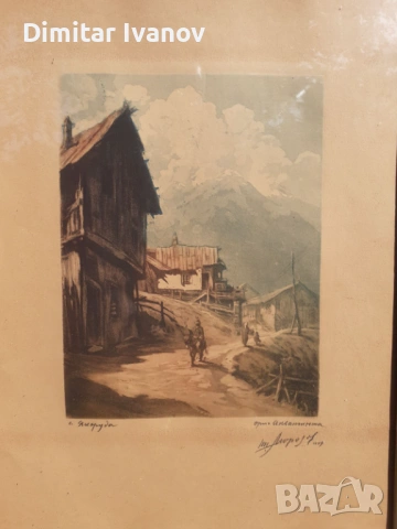 Петър Морозов акватинта 