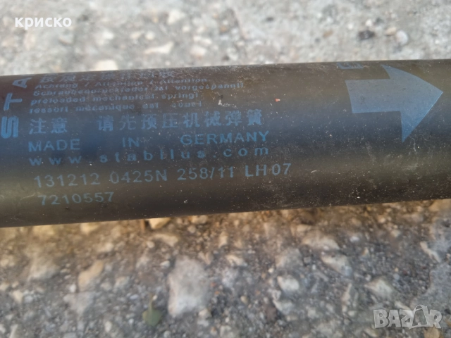 амортисьори багажник бмв , снимка 8 - Части - 51477291