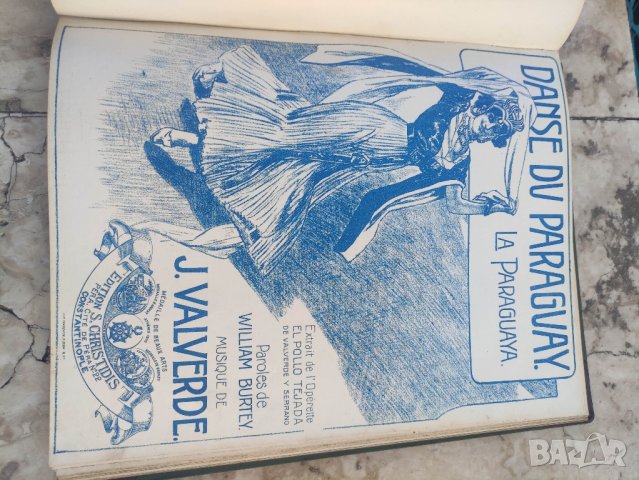 Продавам стари ноти за пиано, Константинопол 2, снимка 15 - Други - 42144595