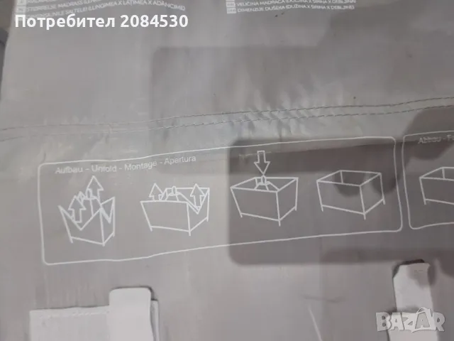 Сгъваема и преносима детска кошара  HAUC  Sleep n Center, снимка 9 - Кошарки - 48661510