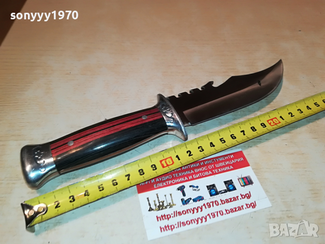 НОЖ-ЯК МАСИВЕН НОЖ 2103220850, снимка 7 - Колекции - 36175930