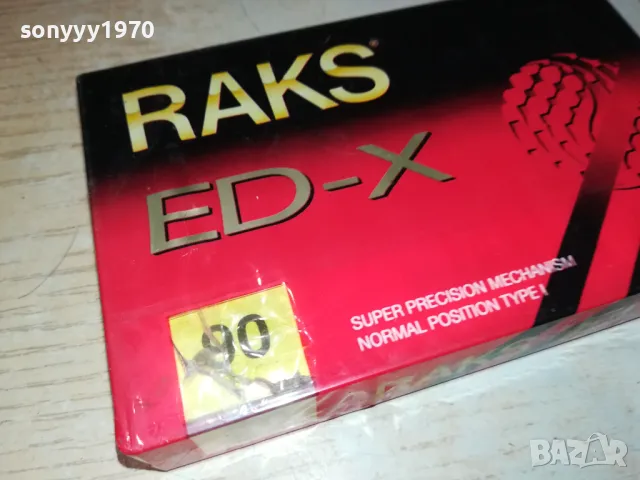 raks-new tape 1411241053, снимка 4 - Аудио касети - 47964760