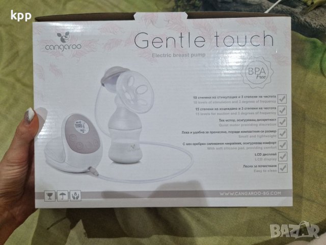 Помпа за гърди за кърма Cangaroo gentle touch