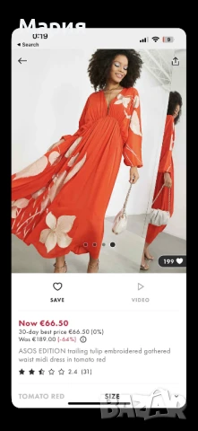Дамска рокля на Asos, снимка 1