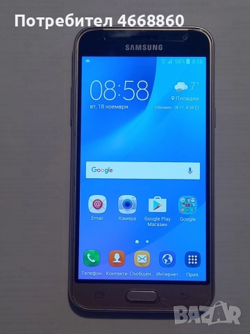 Продавам телефон SAMSUNG SM-J320FN идеално работещ